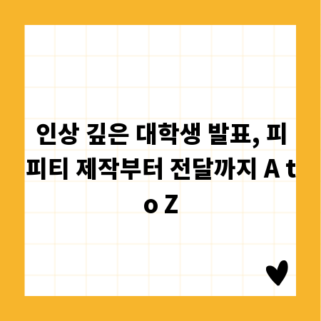 DIY 책갈피, 쉬운 재료와 방법으로 완벽하게