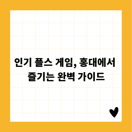 취업 성공의 열쇠: 면접 예상 질문 완벽 분석