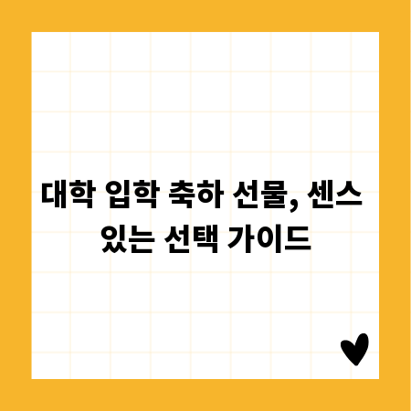 PVC 이중벽관, 왜 선택해야 할까? 용도별 장점 분석