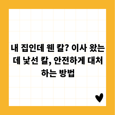 철강 시장 맥짚기: 가격 변동과 투자 인사이트