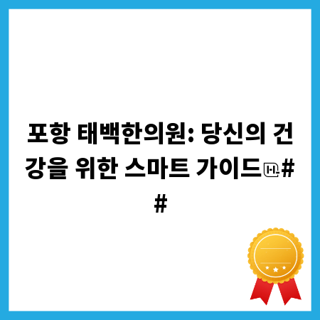 인천 유품정리, 전문 업체 도움으로 안심하고 맡기세요