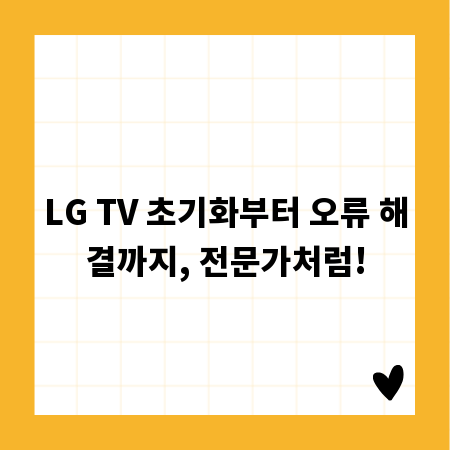 변호사 선임, 폭행 사건 해결의 중요한 첫걸음