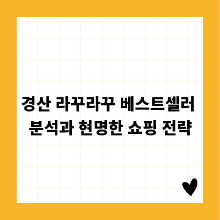 외벽 페인트, 전문가 도움 없이 셀프로 완성하기