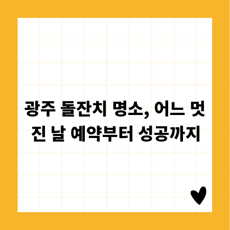 성공적인 키오스크 도입, 초기 비용 절감 노하우