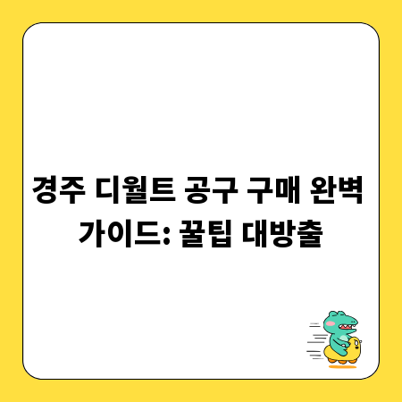 변론요지서 직접 작성, 변호사 없이 완성하는 법