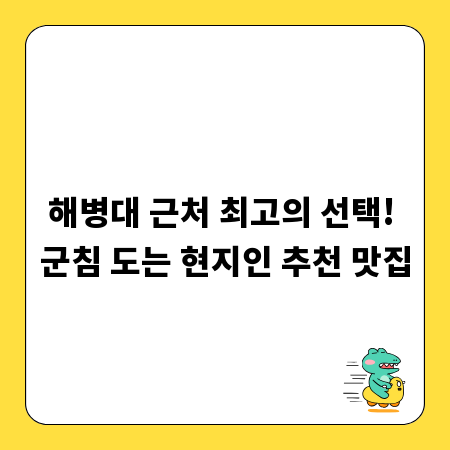 두근두근 신혼, 우리 집을 가장 예쁘게 꾸미는 방법