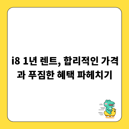 식품공장 운영자를 위한 법규 및 인허가 A to Z