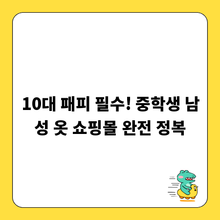 나만의 감성 공간 완성! 블랙보드 제작 완전 정복