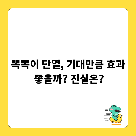 뽁뽁이 단열, 기대만큼 효과 좋을까? 진실은?