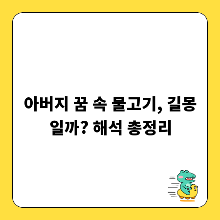 학교 공사, 친환경적인 설계와 시공으로 녹색 학교 만들기