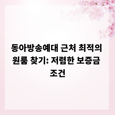 나에게 맞는 카운터기 선택, 이것만 알면 후회 없다