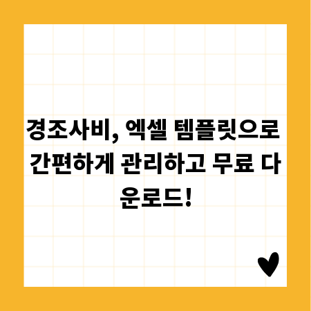 식품 첨가물 젤라틴, 안전하게 사용하는 방법