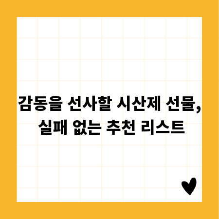 관계 개선과 문제 해결, 성공적인 사례 연구