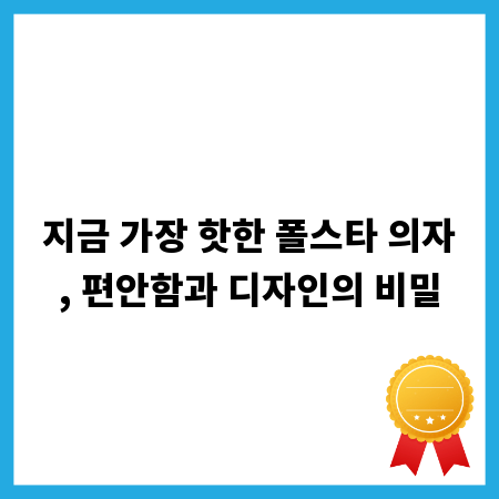 월급 명세서 이해하기: 4대 보험, 세금 계산 방법 총정리