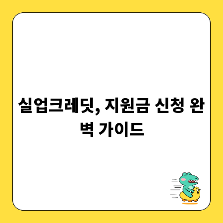 마린시티 월드마크, 부동산 투자 가치 파헤치기