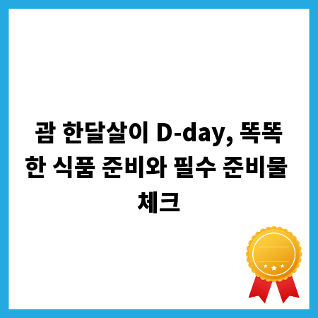 자동차 엔진 청소, 제대로 하고 관리하는 법