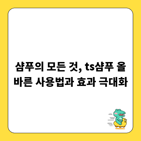 사업 자금 고민 끝! 소자본 창업을 위한 현실적인 계획