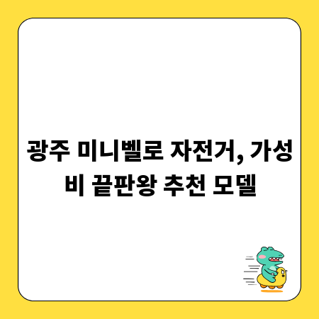 청도 국제학교 입학, 합격의 모든 것