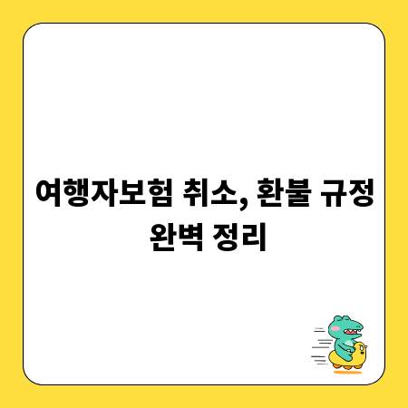 현명한 소비의 시작, 상품권 종류별 활용 가이드