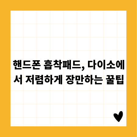 나도 소방공무원! 최신 시험 정보와 합격 비법 공개