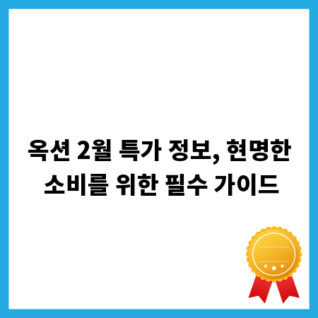 나만의 무인 반찬 가게, 최신 트렌드와 성공 전략