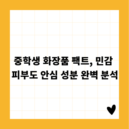 교원 연수의 모든 것: 가평 교원비전센터 완벽 가이드