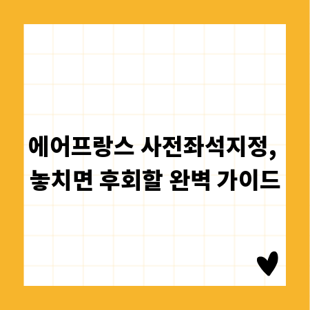 답변서 작성 어렵지 않아요: 소송 사례별 핵심 가이드