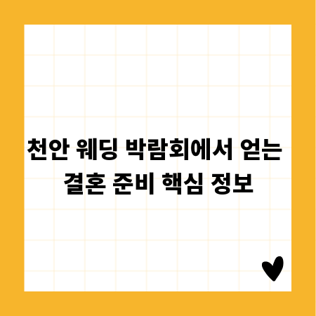 점유자 문제 해결, 건물 명도 확실하게 끝내는 법