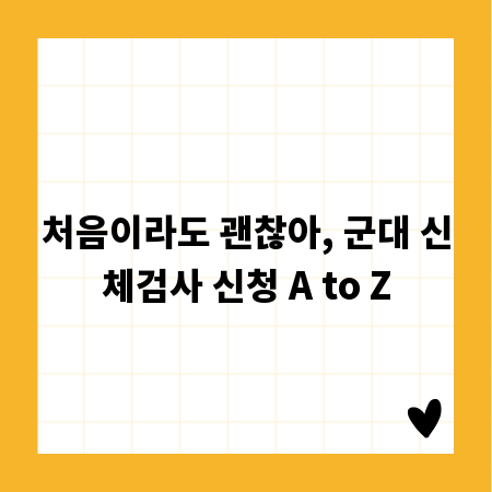 강철의 5배 강도, 아라미드 섬유의 모든 것