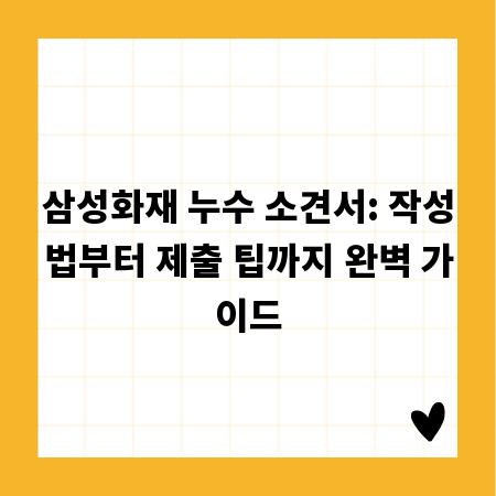 겨울철 필수템! 파이프 보온재로 따뜻함과 경제성을 동시에