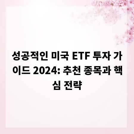 성공적인 상가 운영을 위한 임대 계약 완전 정복