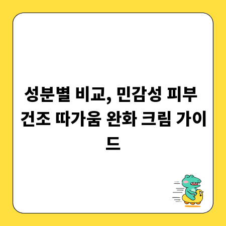 행복한 마무리를 위한 선택, 조정이혼 완벽 가이드