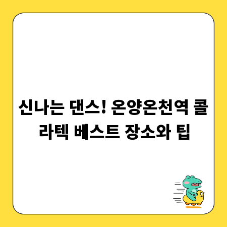 유동 파라핀 활용법, 몰랐던 꿀팁 대방출
