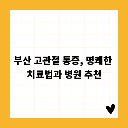 놓치면 후회! 인기 피자 할인 & 이벤트 A to Z