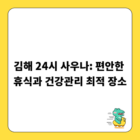 들뜸 없이 깔끔하게! 빠데 작업으로 완성하는 표면