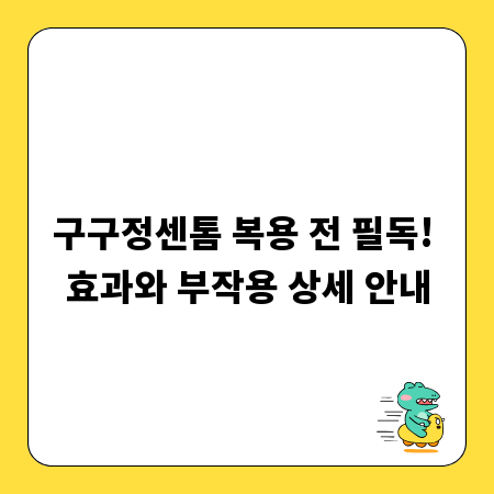실력 향상부터 코스 추천까지, 하나로 골프 정보 총정리