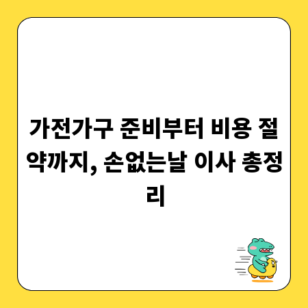 나만의 포토북, 디자인부터 가격까지 현명하게 선택하기