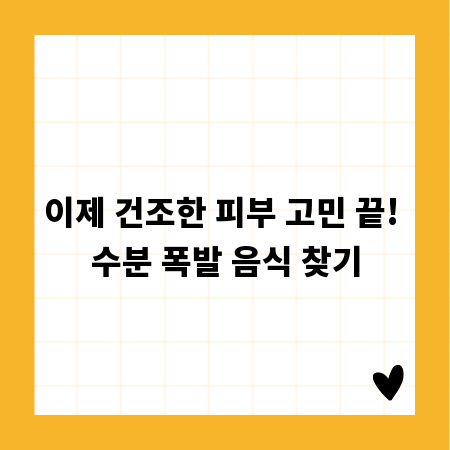 개명 절차 완벽 가이드: 좋은 이름 바꾸는 방법