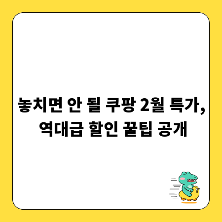 부동산 용어, 어렵지 않아요! 부린이를 위한 쉬운 설명