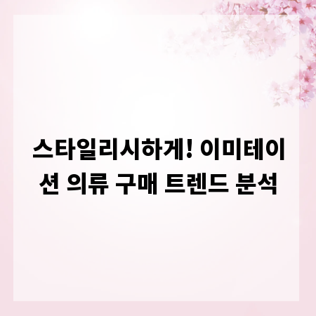 쾌적한 우리 집, 배수구 냄새 잡는 핵심 솔루션