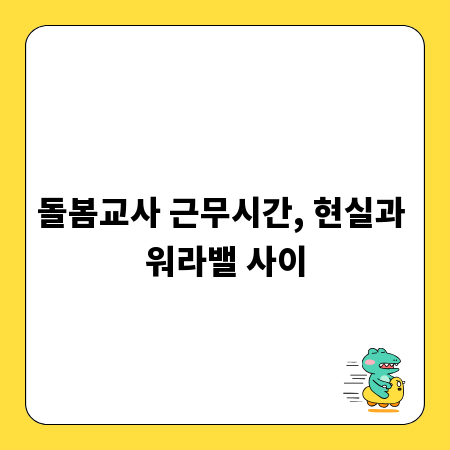 메뉴판 스탠드, 효과적인 메뉴 노출 디자인 팁