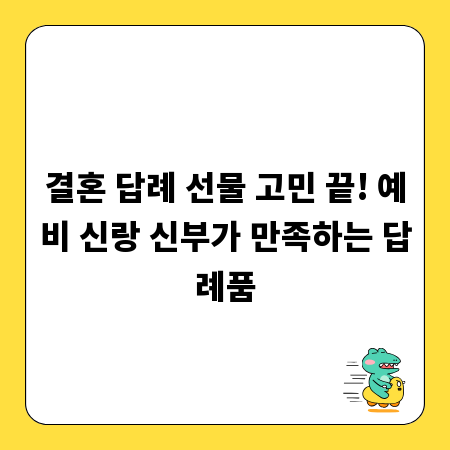 최고의 레터링 시트지, 방수와 내구성으로 완성