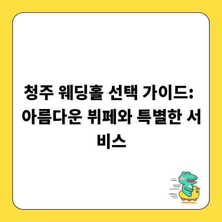 지붕 강판, 왜 중요할까? 궁금증 싹 풀어드려요