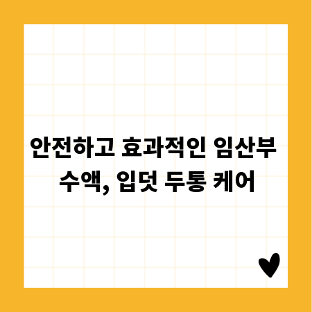 감성 공간 완성, 패브릭 달력 디자인 아이디어 모음