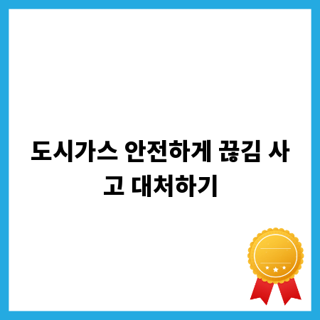 플러스친구 마케팅: 친구 추가부터 홍보, 이벤트까지 완벽 가이드