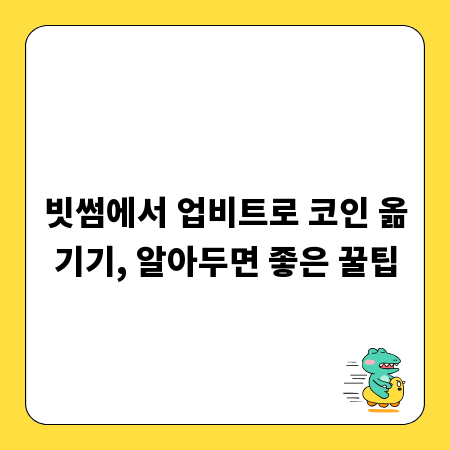 법정대리인 제도 완벽 분석: 선임부터 변경까지 A to Z