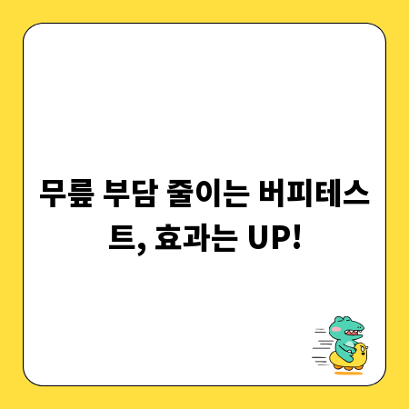 PE파이프 누수, 예방과 해결을 위한 필수 정보 총망라