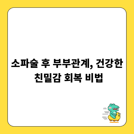 발전기 성능 유지, 엔진오일 교체와 점검의 중요성
