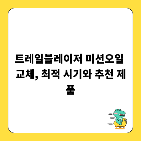 캠핑부터 홈파티까지, 전기 그릴 종류별 완벽 가이드