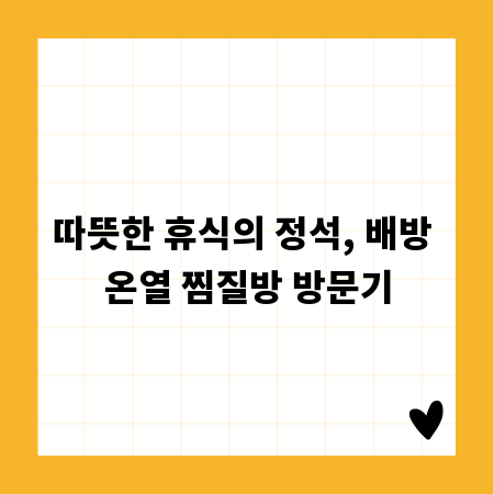 일본 여행, 땡처리 항공권으로 알뜰하게 떠나는 법